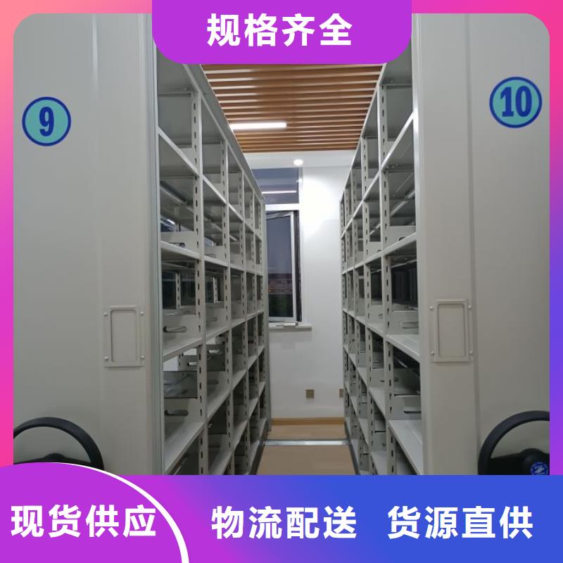 甄选:好货直供 密集架1,【手动密集架】厂家采购