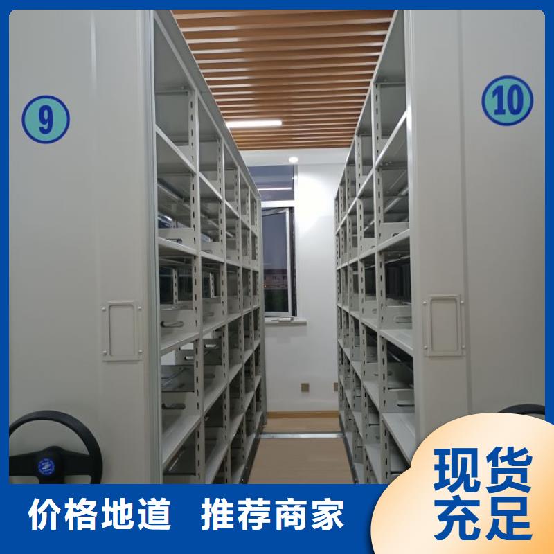 零售店【泽信】手摇移动档案架