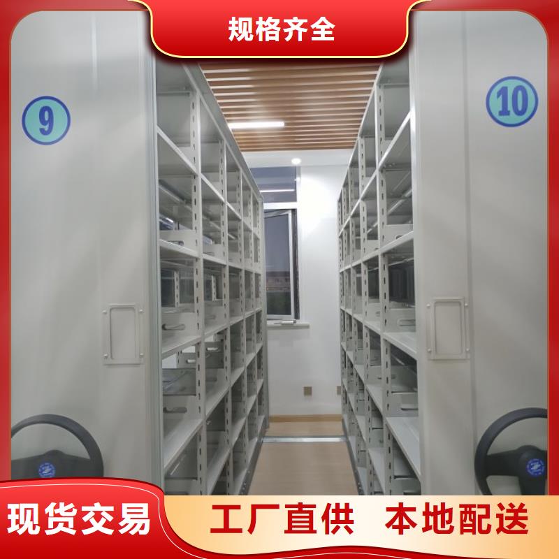 选智能控制档案柜全国统一价