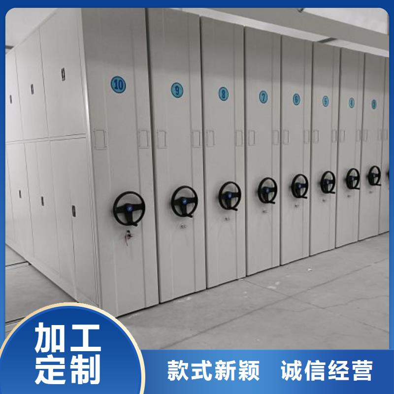密集柜智能移动文件柜密集架1,【手动密集架】厂家采购aq00.com