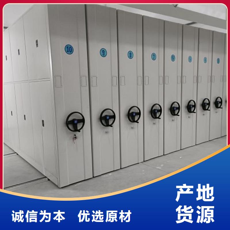 公司报价【泽信】密集柜档案架