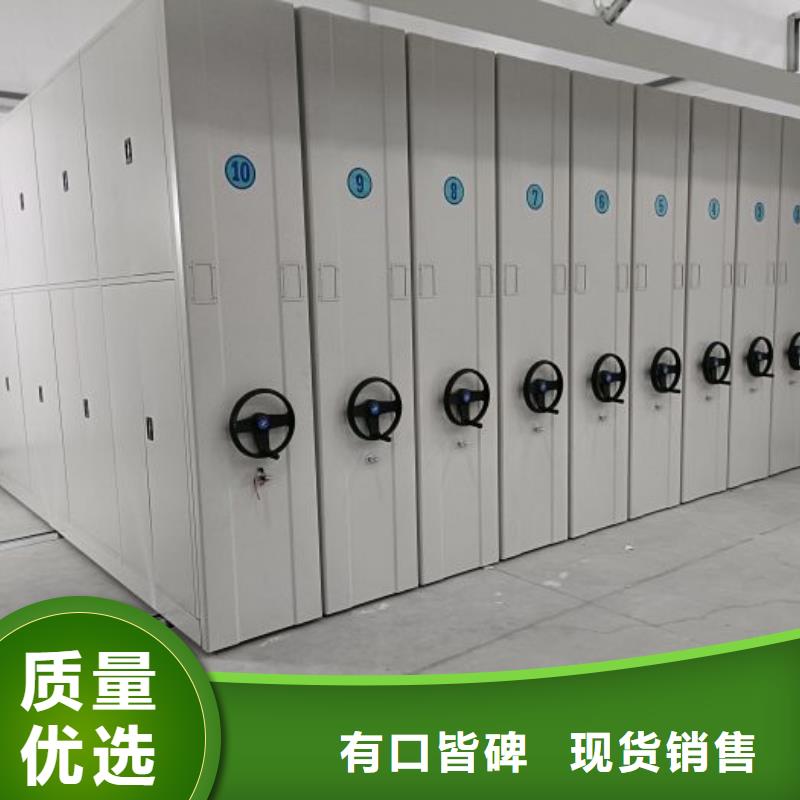 行情走势【泽信】密集型档案移动柜