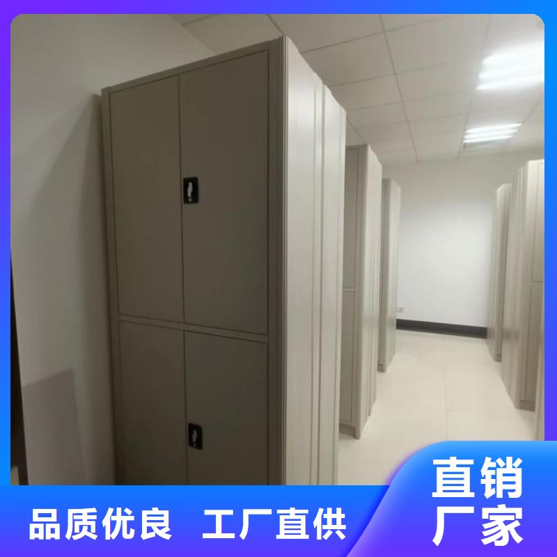【 密集架1,密集柜出厂严格质检】密集柜智能移动文件柜
