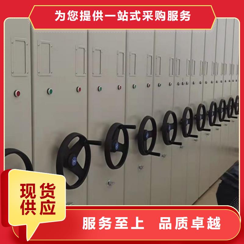 蓄势待发【泽信】五层双面档案架