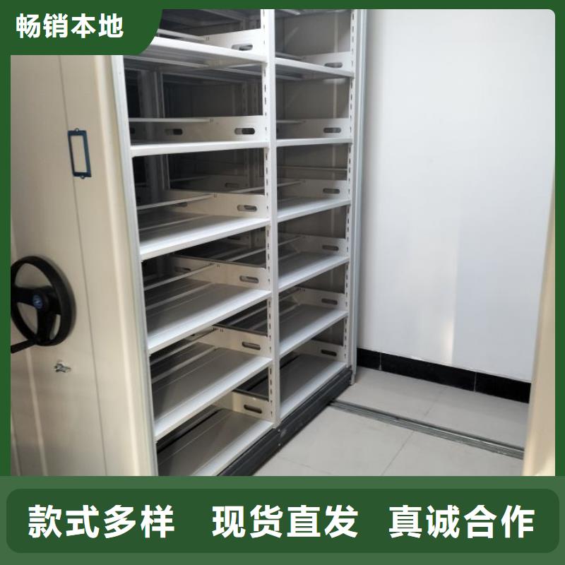 #移动型密集架#-生产厂家