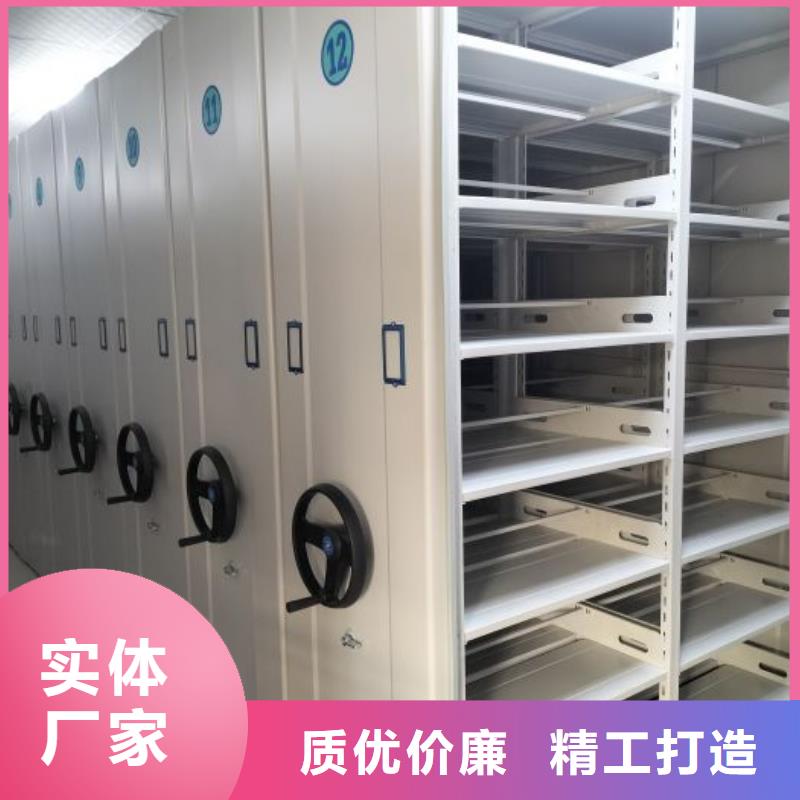 五星服务【泽信】密集书架