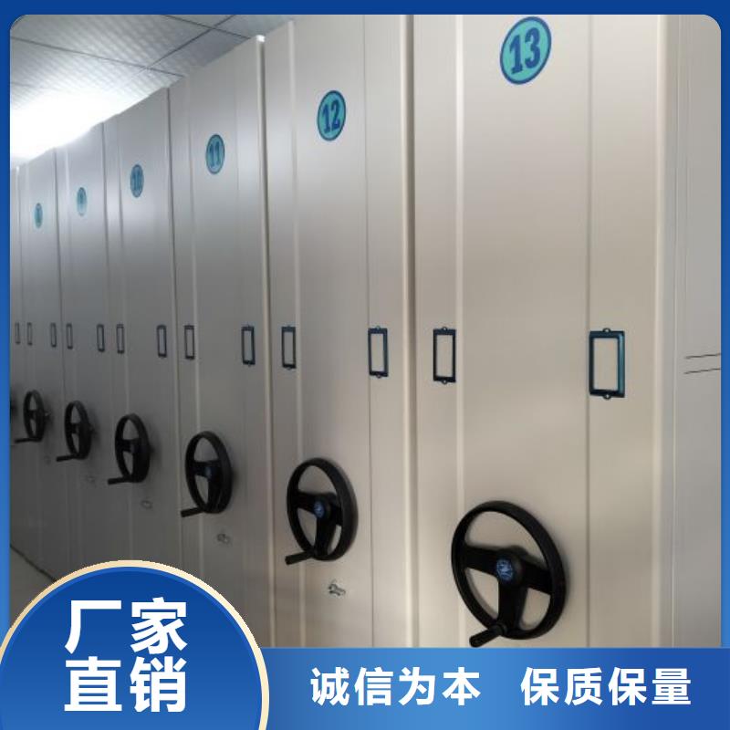 行业的发展现状及方案【泽信】档案资料密集柜