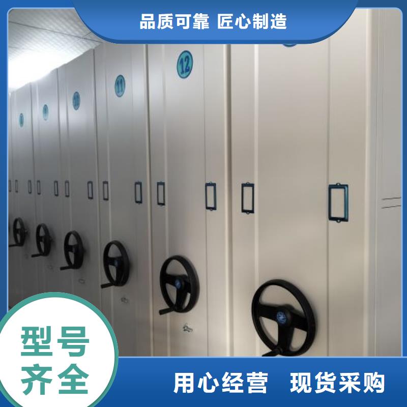 效益更高【泽信】密集型档案移动柜