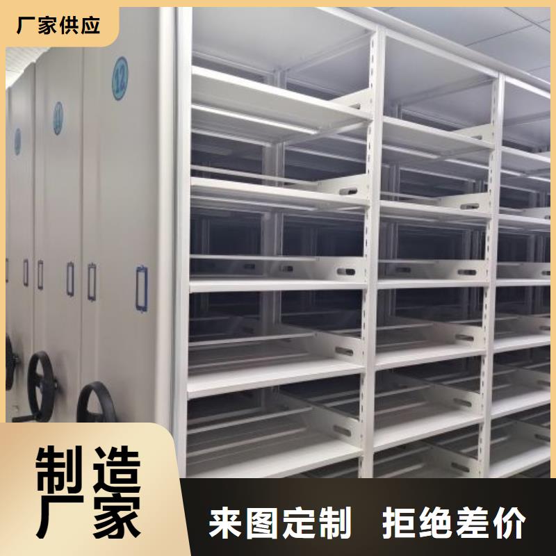 全封闭式移动密集柜放心选