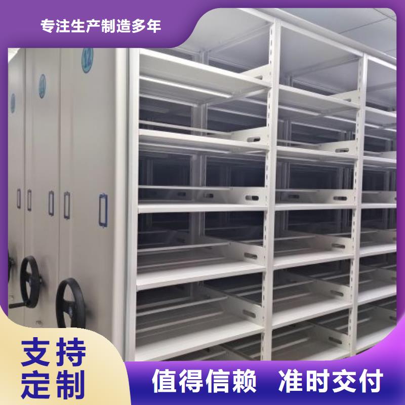 实力厂家【泽信】档案保管密集柜