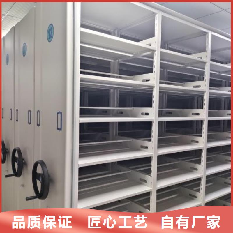 2025实体厂家#档案室手摇密集架 #来电优惠