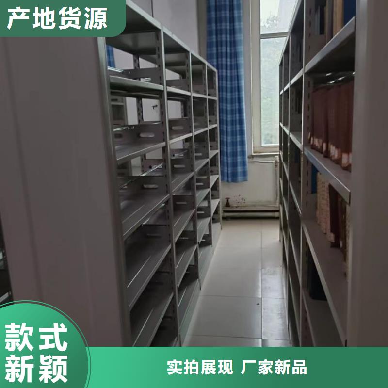 优惠促销【泽信】手动档案室密集柜