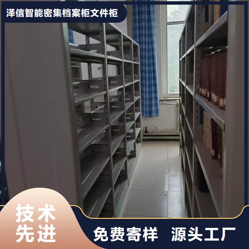 日常维修【泽信】档案室密集架