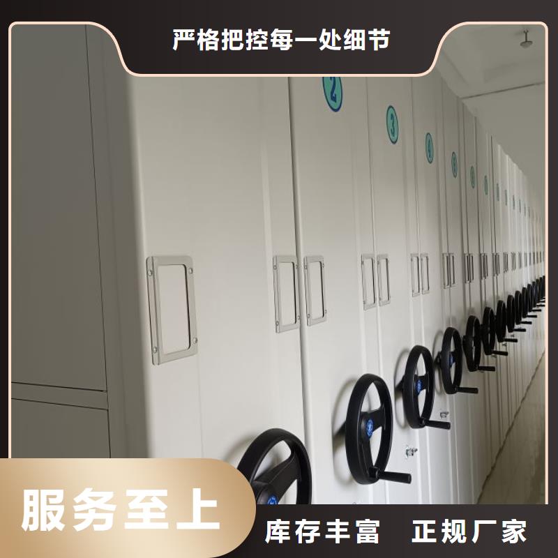 零售店【泽信】手摇移动档案架