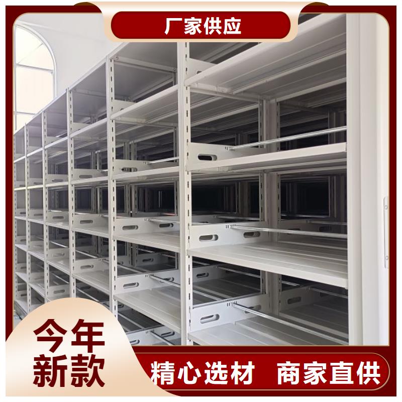 选智能控制档案柜全国统一价