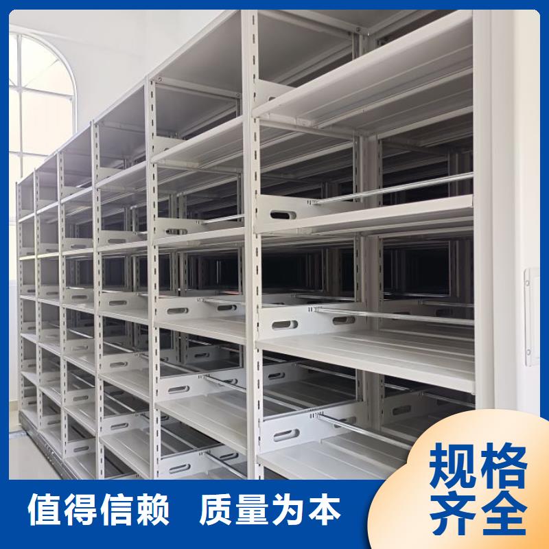 密集架1,【密集架】订购-泽信智能密集档案柜文件柜生产厂家(湘潭市分公司)