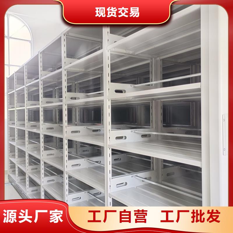 智能移动文件柜视频-东营市智能移动文件柜-(同城)可服务区域河口|利津|淄博|青岛|潍坊|威海|泰安|莱芜