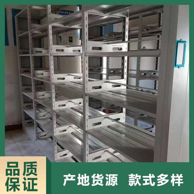 零售店【泽信】手摇移动档案架