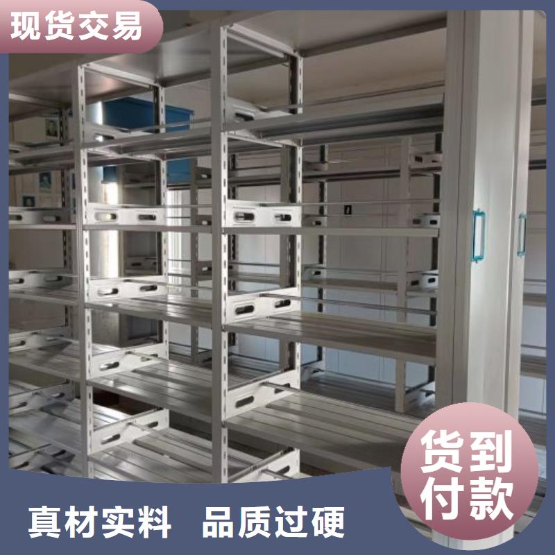 优惠促销【泽信】手动档案室密集柜