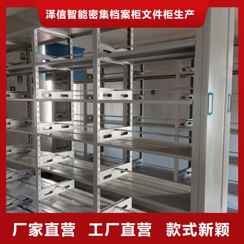 公司欢迎您【泽信】手动档案柜