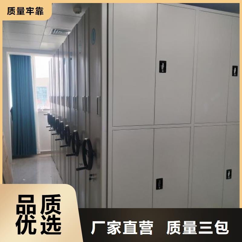 密集架1,【密集架】订购-泽信智能密集档案柜文件柜生产厂家(湘潭市分公司)