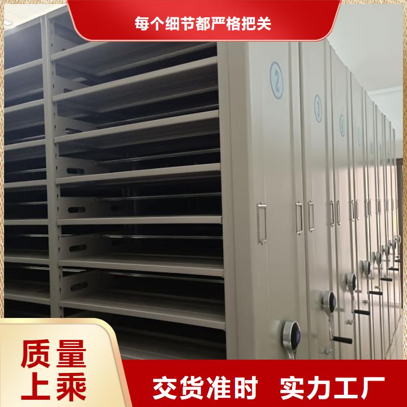 行业分析【泽信】档案文件密集架