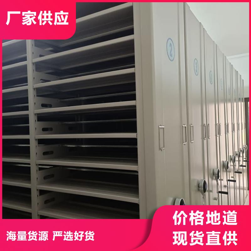 零售店【泽信】手摇移动档案架
