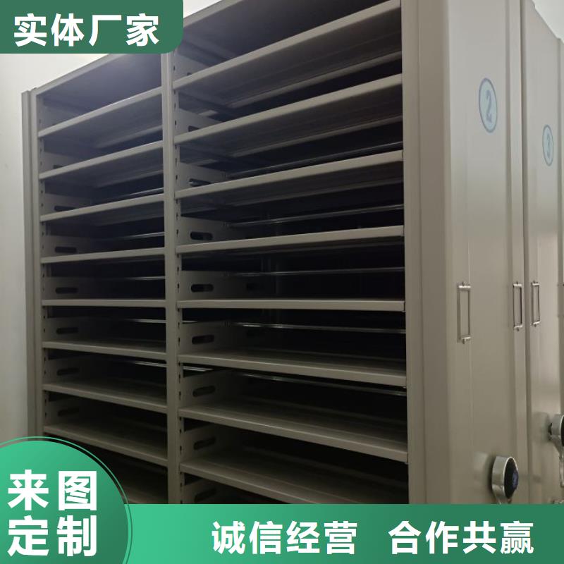 零售店【泽信】手摇移动档案架