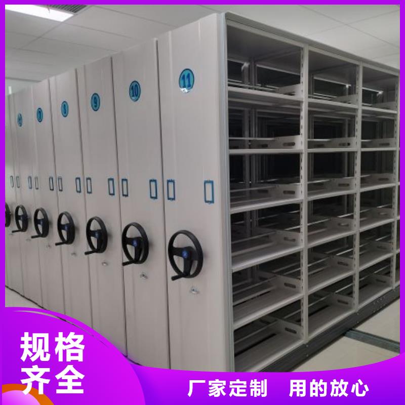 服务至上【泽信】手动密集档案架