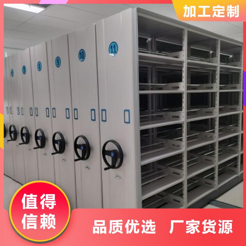 【 密集柜2 手摇密集架品质优选】-服务区域包括辽中|铁西|大连|朝阳|营口|鞍山|锦州|辽阳等-产品视频