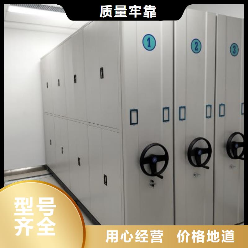密集柜智能移动文件柜【密集柜2】手动密集架海量货源