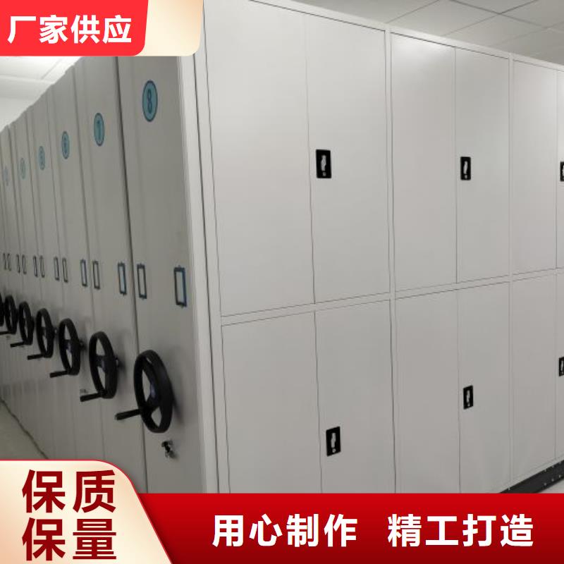 智能移动文件柜视频-智能移动文件柜-泽信智能密集档案柜文件柜生产厂家(沈阳市分公司)服务区域辽中|皇姑|盘锦|本溪|铁岭|葫芦岛|鞍山