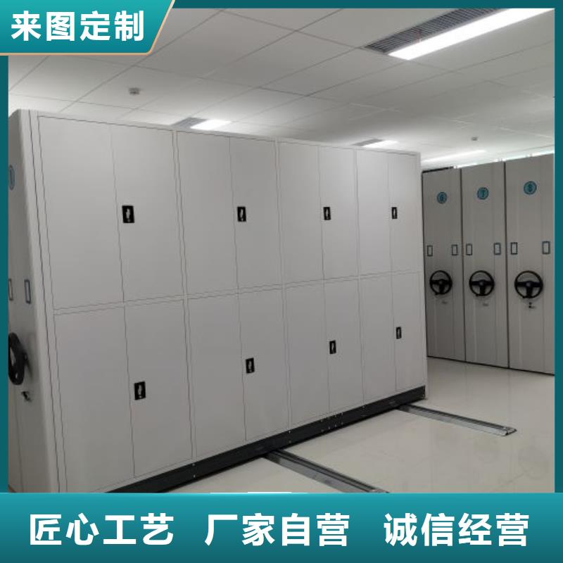 密集柜智能移动文件柜【密集柜2】手动密集架海量货源