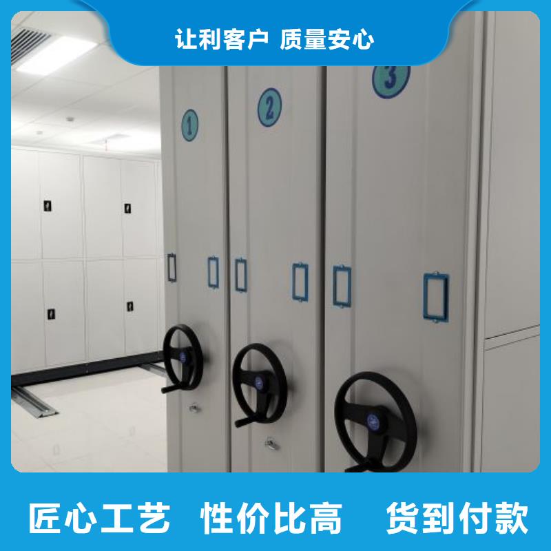 会计密集架供货速度快
