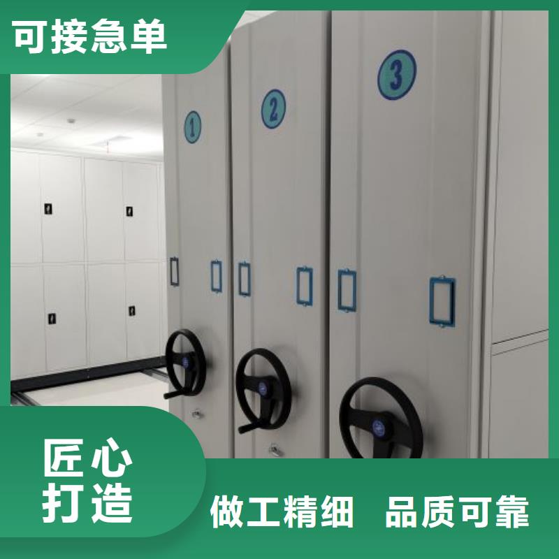 图文并茂【泽信】琼海市直列式移动密集架