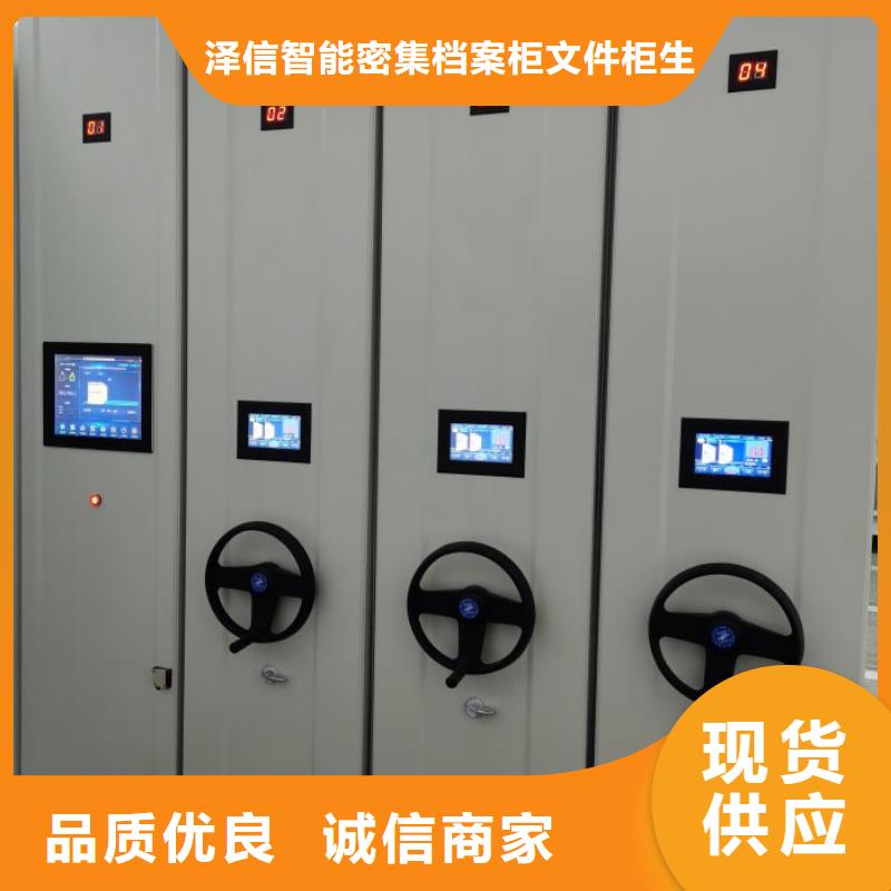 现货供应自选层档案柜_批发自选层档案柜
