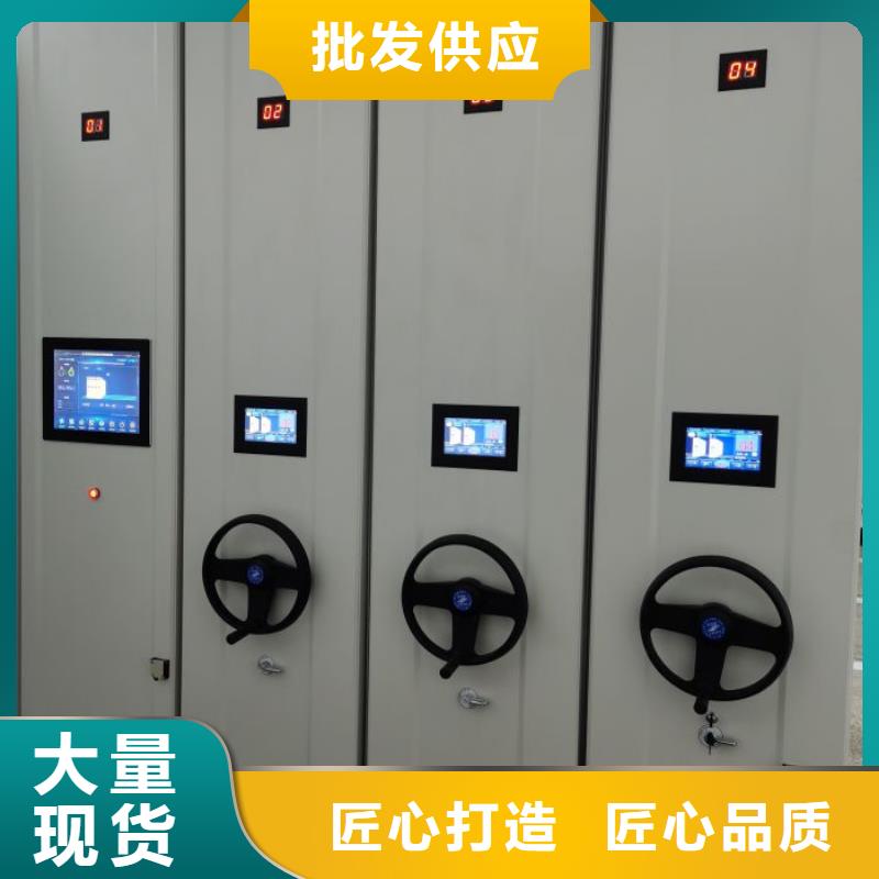 哪里便宜【泽信】档案柜密集架