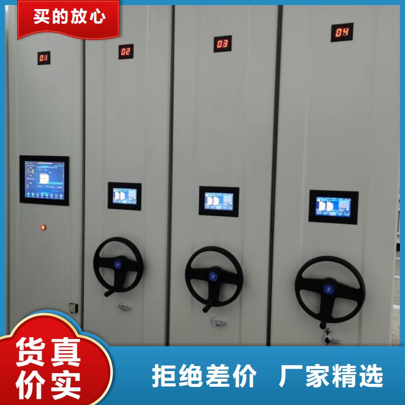 产品特性和使用方法【泽信】单证档案密集架