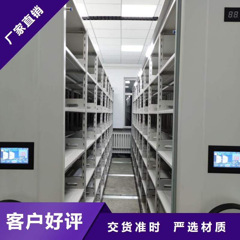 泽信优选:现货采购【用途广泛 密集柜2 手摇密集架品质优选】
