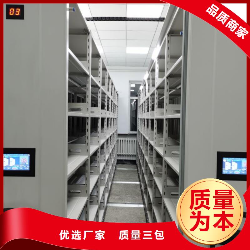 欢迎惠顾【泽信】密集移动柜