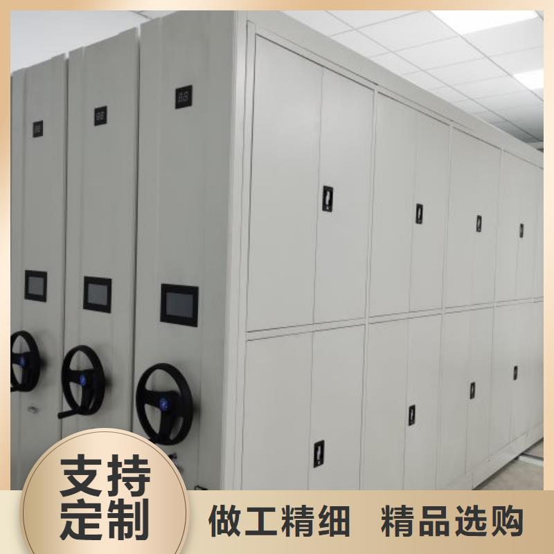 生产厂家怎么选择【泽信】移动型密集架