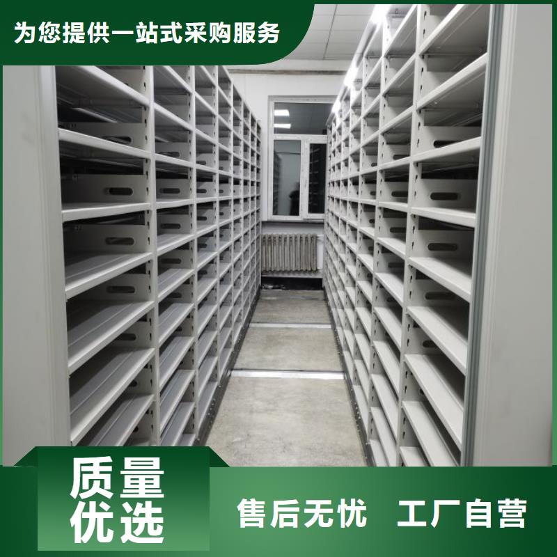 常见故障【泽信】档案室密集文件柜