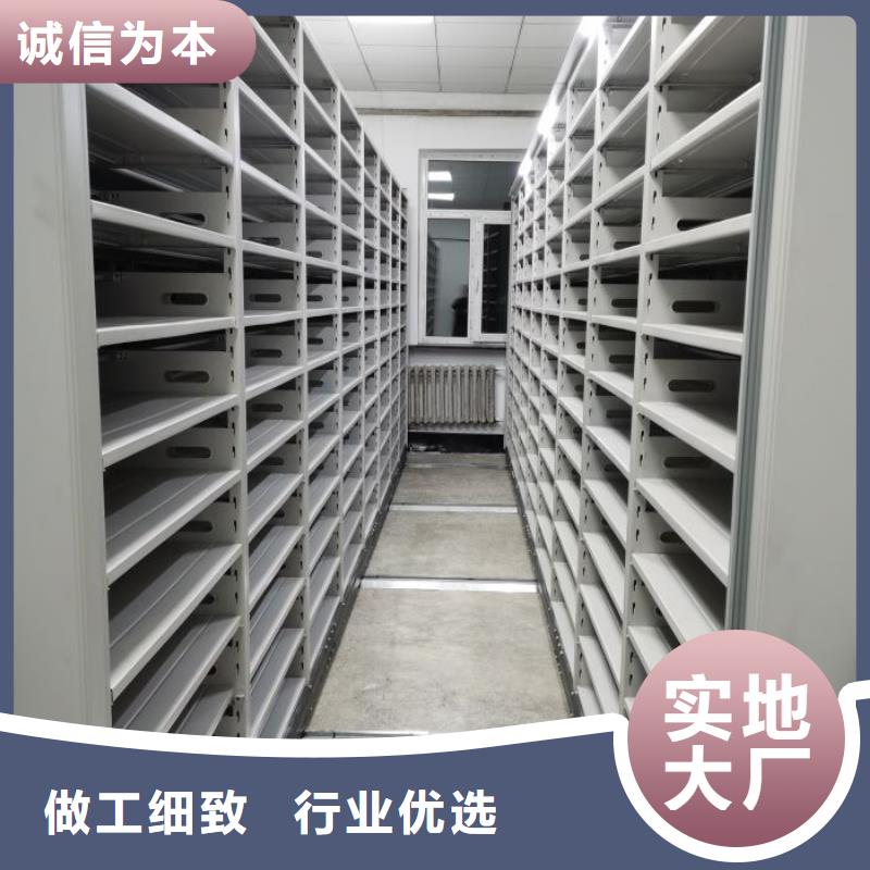 欢迎光临【泽信】移动档案橱