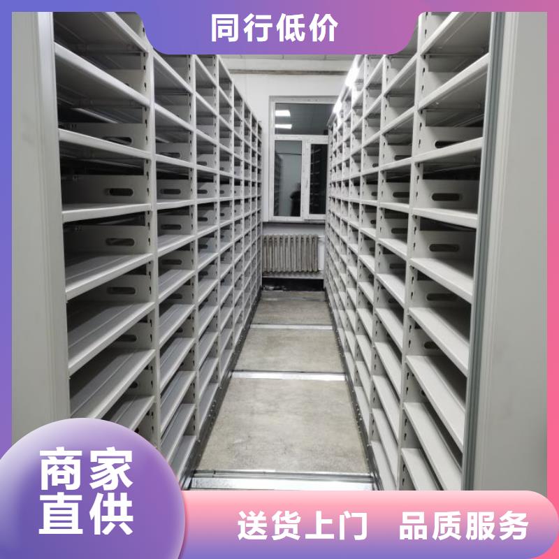 现货供应自选层档案柜_批发自选层档案柜