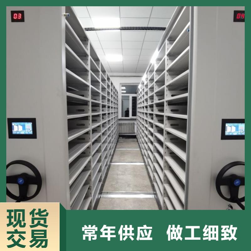 公司【密集柜2】,手动密集柜来图定制量大从优