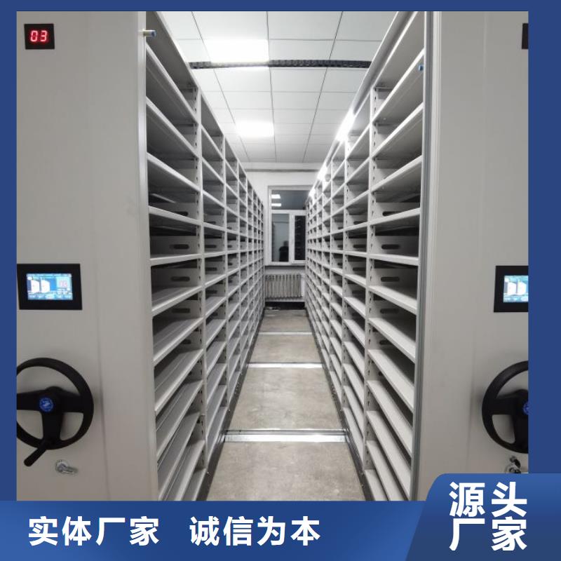 产品特性和使用方法【泽信】单证档案密集架