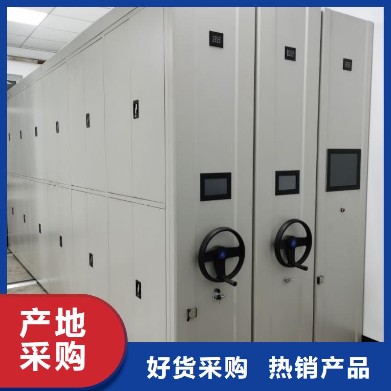网上销售【泽信】档案室用密集架