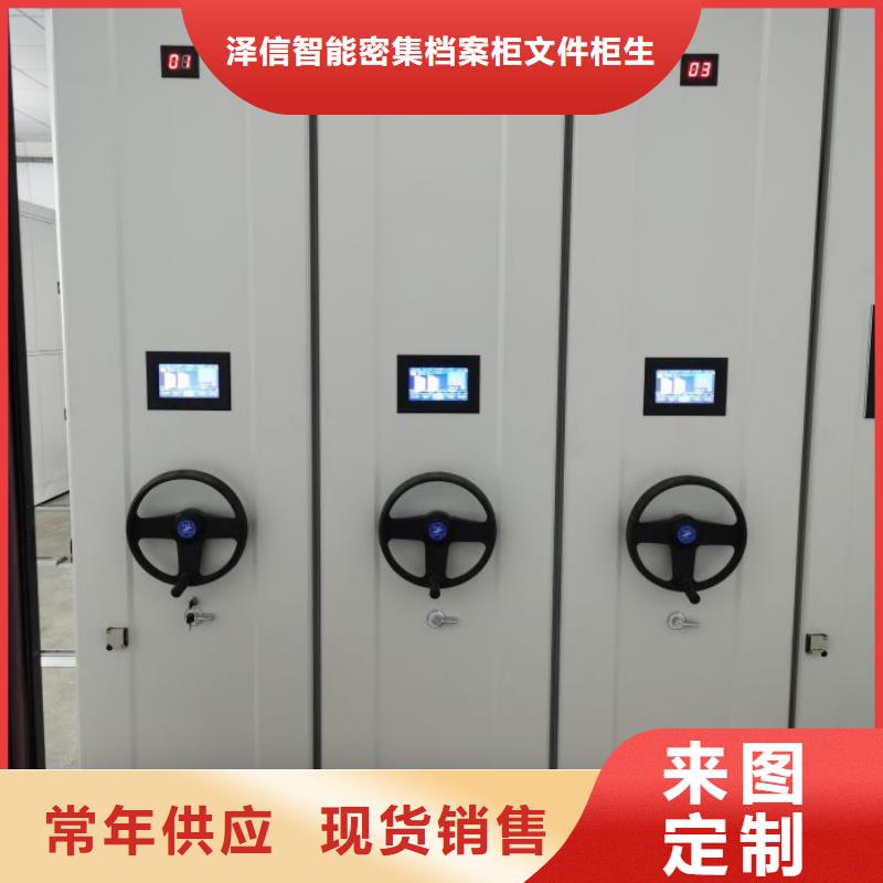 【 密集柜2,手动密集架优质货源】同城制造商
