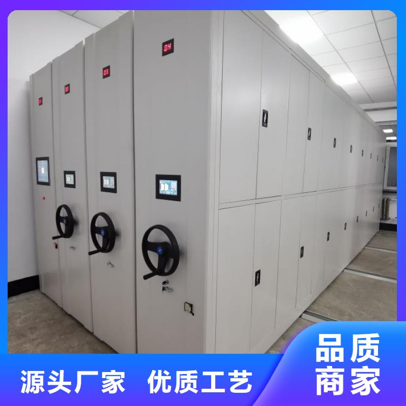 诚信经营【泽信】档案架