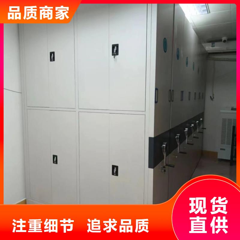 档案室电动密集架产地直销